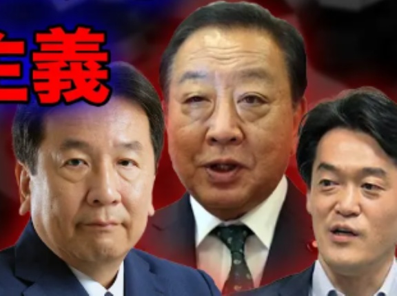 安保法制から10年たって「やっぱり地球は丸かった」と気づいた立民党