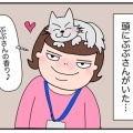 あなたならどっち？【アラカン】深夜のお風呂で…究極の選択⁈