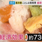 にほんのニュース