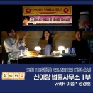 今日はチョンバリ☕