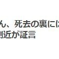 韓国　名脇役ソン・ヨンギュ氏逝去…　<(_ _)>