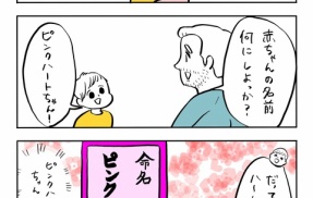 ものすごくキラキラ