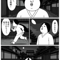 【千年桜の約束】第10話「あの子の名前」