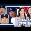 あの“超有名”アイドルがMLB選手15人を当てるクイズ、ハンパなく難しいと話題にｗｗｗ