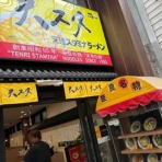 おーれぃでばもな独り言