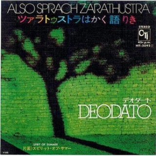 洋楽和訳  Neverending Music