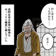 【18話】真田信繁（幸村）の生涯～誕生から最期までの49年間～