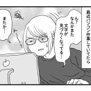進む老眼