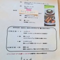 喫茶 モンシェリー　香川県高松市