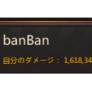 パズル＆サバイバル その104