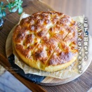 こねずに出来ちゃう シンプルなフォカッチャ（レシピ）