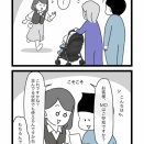 ディズニーのこと④