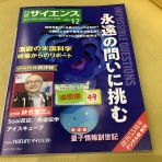 七つの大罪withあずき&泉水