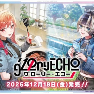 豚小屋ヴァイスシュヴァルツ -ブタゴヤWS-
