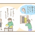母と私 42