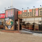 小牧つーしん