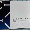 【日記】カードゲームな話題「ウィクロスとデュエマのカードを買いました！」【購入品紹介】