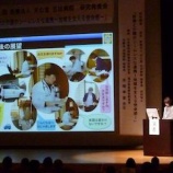 『研究発表会のご案内』の画像