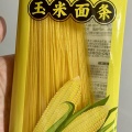 大豆アレルギーでも安心。お米の代替ミートを使ったミートソース×とうもろこし麺のグルテンフリーパスタ。