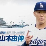 『MLB日本人投手、現時点のrWAR』の画像