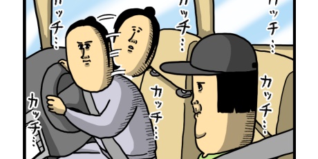 まめこ　ページ まめきちまめこニートの日常 Powered by ライブドアブログ