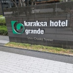 旅行＆グルメなどなど情報ブログ🩷