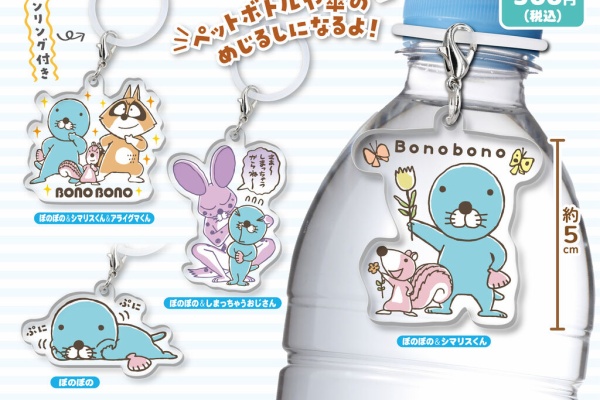 レア! キャットマガジンNYAO にゃお 7~10月号 どんぐりくん ぼのぼの レア! キャットマガジンNYAO にゃお 7~10月号 どんぐりくん
