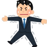 『【検証】1時間ウォーキング対決!通常歩きvsナンバ歩き』の画像