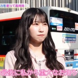 『[イコラブ] 山本杏奈、2/25放送「旅ランTV 広島市編」“杏ちゃんから重大なお知らせが…”見逃し配信開始！』の画像