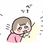 ケチャップとマヨ こどもを育てる