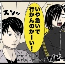 【小さな嘘】ついつい言ってしまう小さな嘘たち
