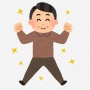 【画像】ツイ民「通りすがりのおじさんがこんなのくれた（ﾊﾟｼｬｯ」 ⇒ 凄すぎると話題になり20万いいね超え