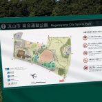 柏の葉サイクルライフ