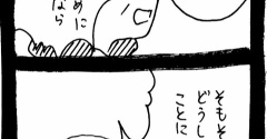 ぜーんぶララのいうとーり211