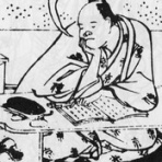 創楽師匠の楽屋部屋