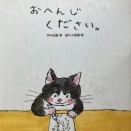 よみきかせ＜４＞