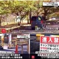 安芸高田市でもキャンプ場近くの県道で、クマが目撃されましたか…