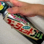 「ゴキブリは死骸でも見たくない。でも退治したい」そのニーズに応え進化する殺虫剤ｗｗｗ