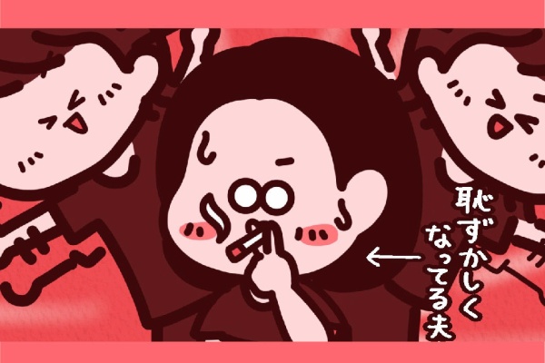 しばたまブログ - しばたまエッセイマンガ Powered by ライブドアブログ