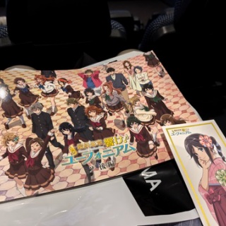 阪和線の沿線から