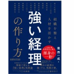 ■ＣＦＯのための最新情報■