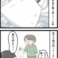 やっと復活してきました