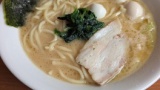 650円で家系ラーメン食べてきたったｗｗｗ（※画像あり）