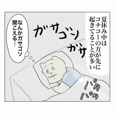 やっとX始めました : Aやんのええやん！ブログ Powered by