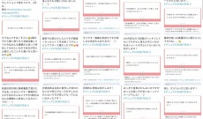 【乃木坂46】5期生情報！2/8か2/9のショートヘアの子も美形の可能性高い！