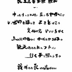 映画と酒と巨人と旨いモノ