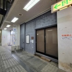 【閉店】国領のラーメン店"いしかわや"が閉店 悲しみの声が続々