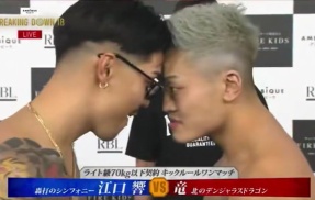 【動画あり】『ブレイキングダウン』、前日記者会見で放送事故　会場が凍りつく・・・