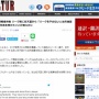 【ヒエッ】発表前のゲーム情報をリークしていた匿名ユーザー、最強任天堂法務部から突然電話が来る「お前のことを知っているぞ」