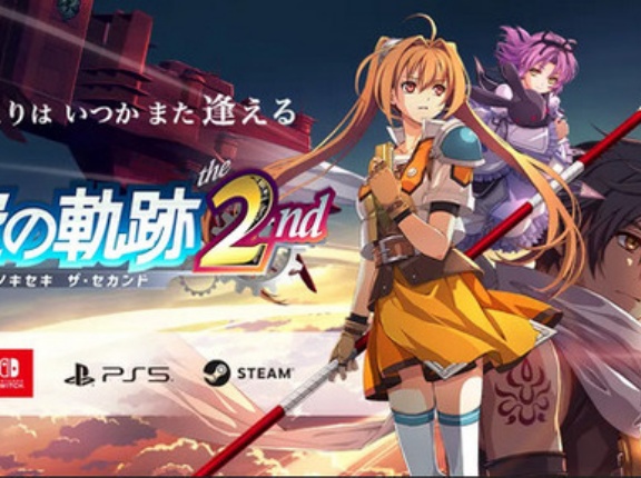 空の軌跡2nd　メタスコア９２